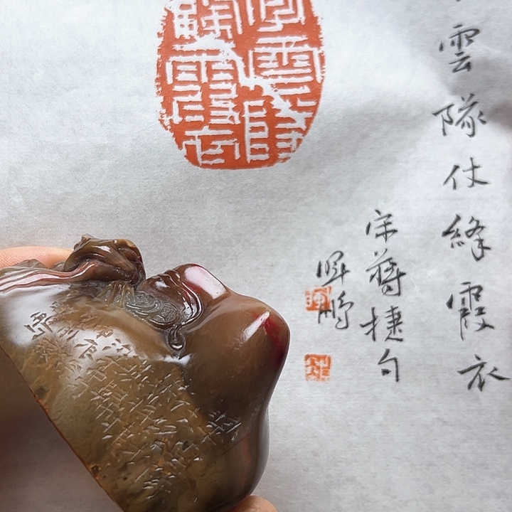 寿山石印石三**长111111111111111