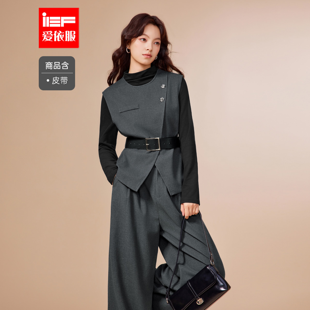 IEF/爱依服时尚套装2025秋季新款韩版成熟优雅通勤气质上下套裤