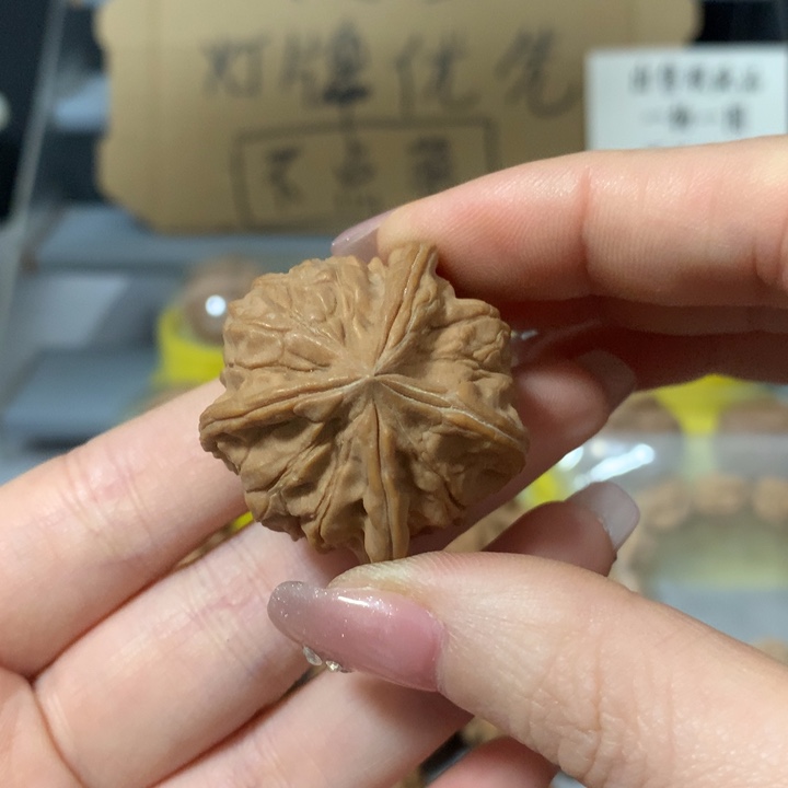 ****王吊坠文玩核桃异形单只，有瑕疵