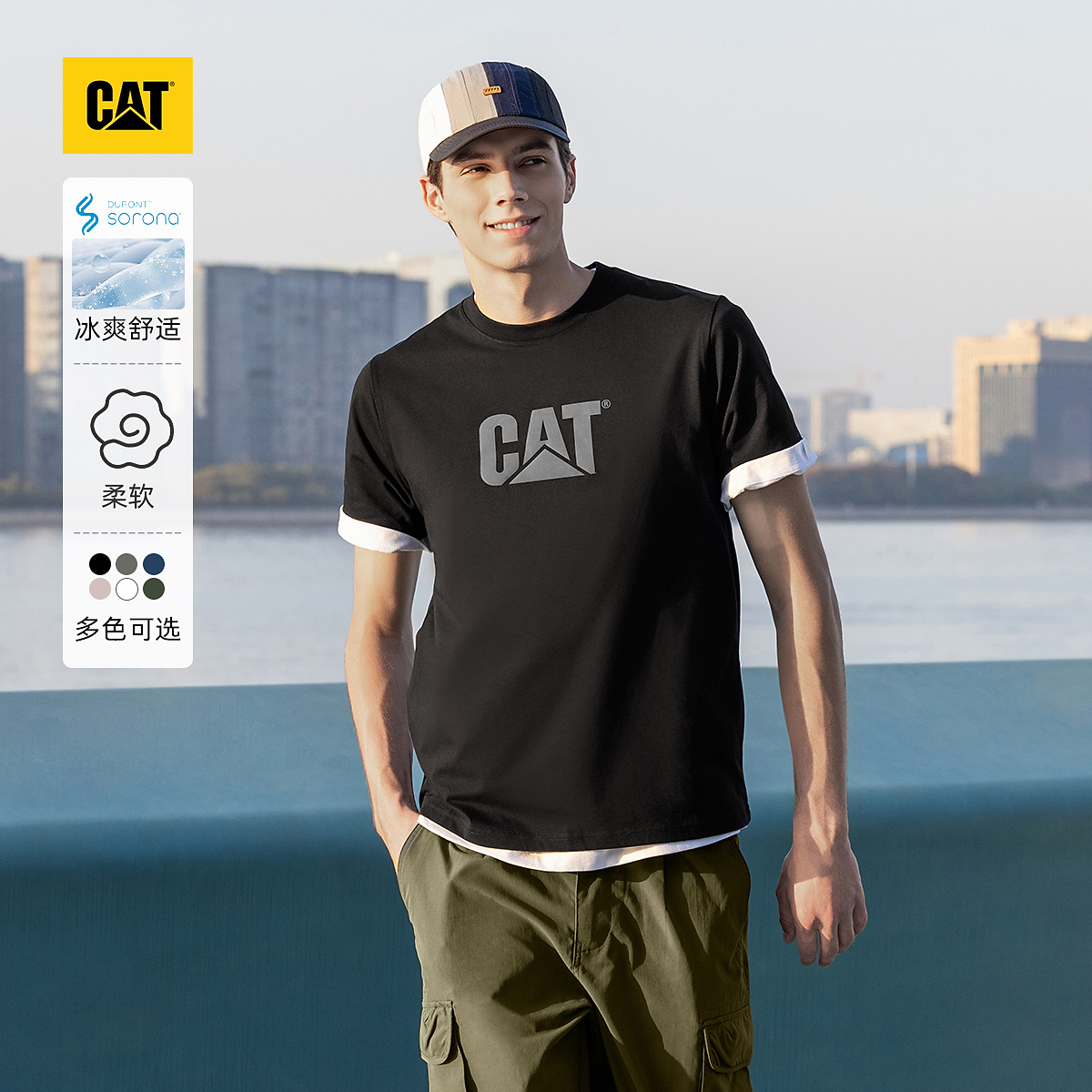 CAT卡特25春夏新品男士户外休闲反光logo印花短袖T恤