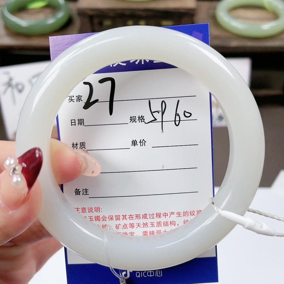 【闪购商品】和田玉手镯未镶嵌