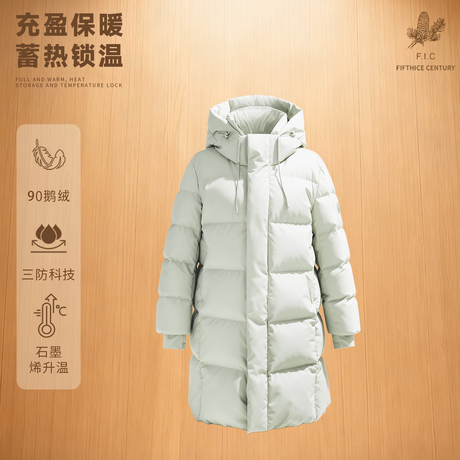 朱先生FIC【90鹅绒·连帽长款羽绒服】男女同款+保暖御寒