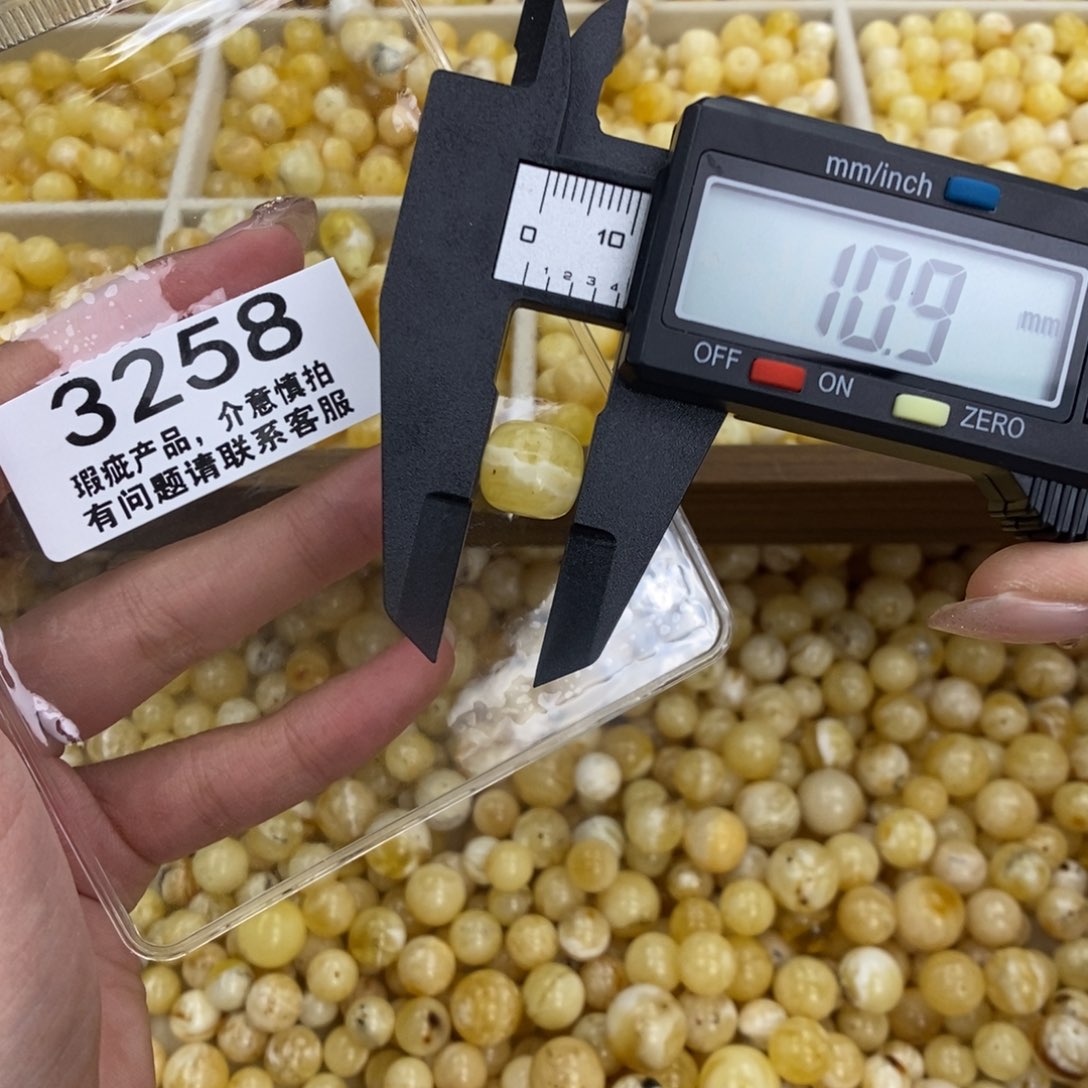 琥珀珠宝奇石未镶嵌