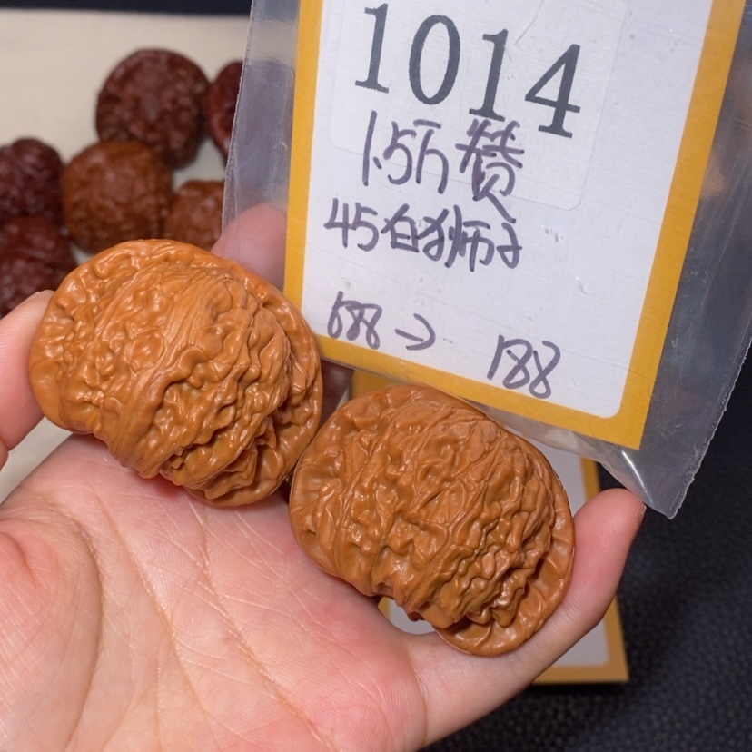 【闪购商品】文玩核桃吊坠1014白狮子