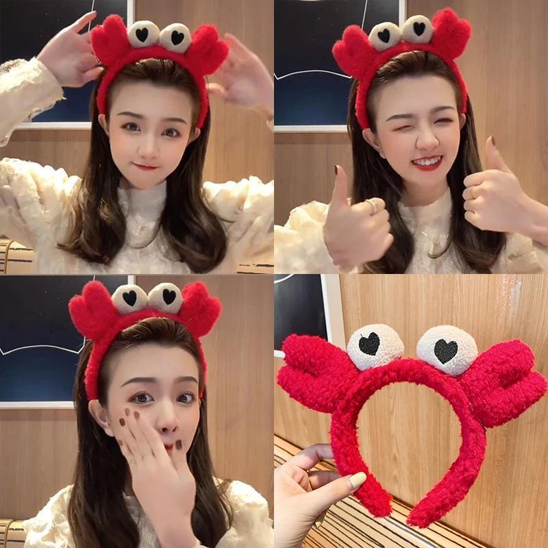 红螃蟹发箍可爱卡通洗脸专用头箍网红敷面膜束发箍毛绒化妆头箍