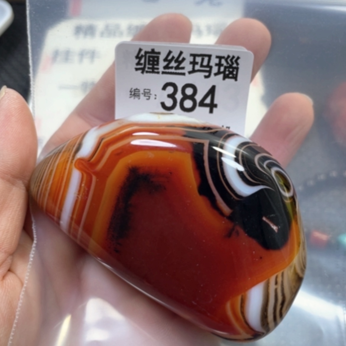 【闪购商品】未镶嵌颈饰玛瑙/玉髓