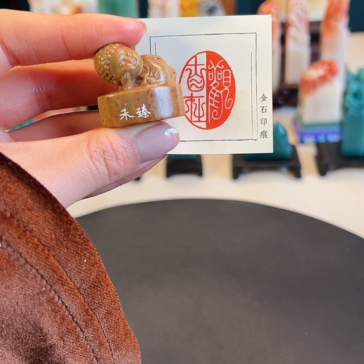 拓片用纸其他印章内容11111111111