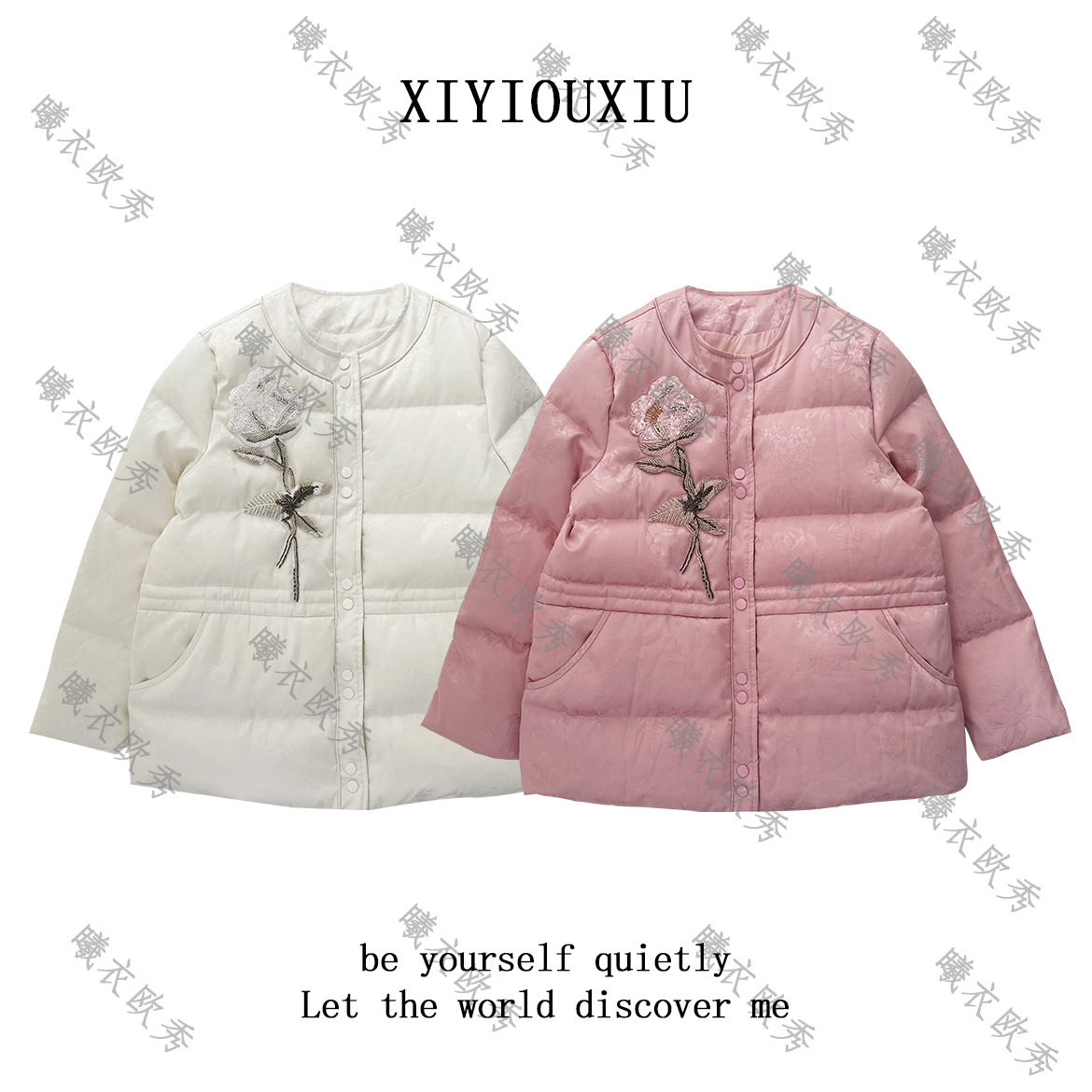 辰曦同款【国之天娇】高定款新中式重工法绣桑蚕丝羽绒服