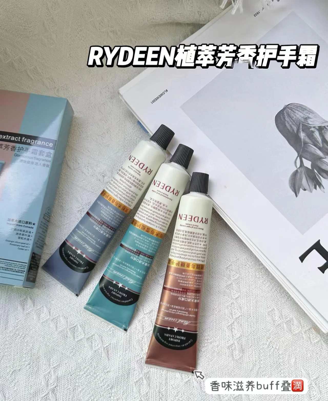 植萃芳香护手霜套盒