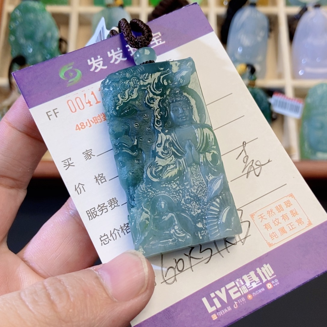 翡翠未镶嵌颈饰天然翡翠吊坠