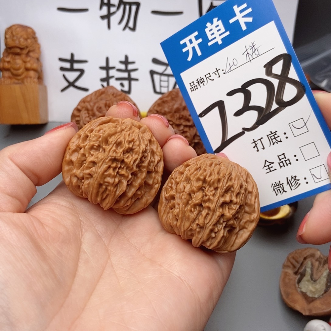大****吊坠桃核核桃四座楼狮子头