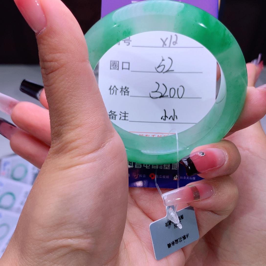 石英质玉手镯未镶嵌祈****5