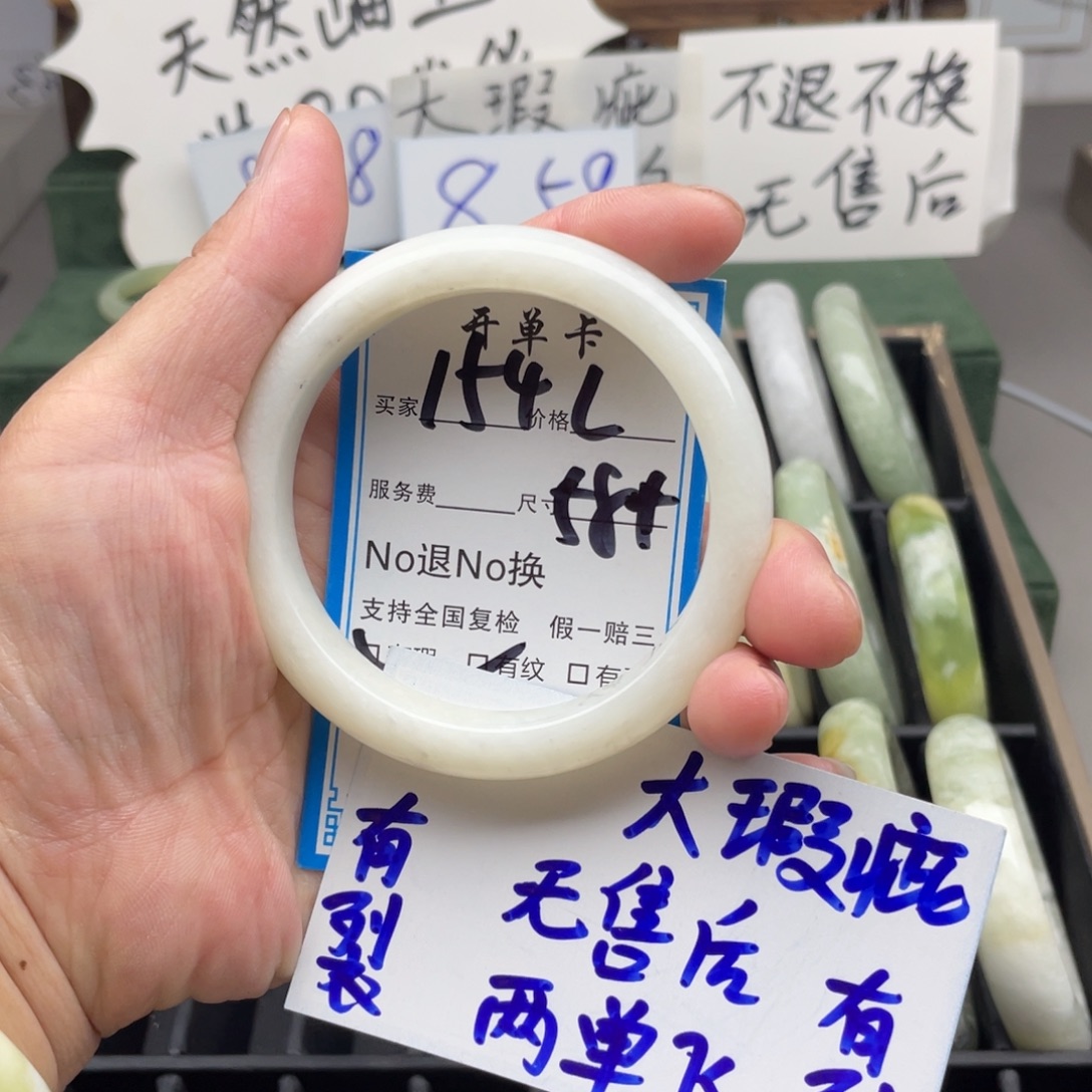 未镶嵌蛇纹石玉手镯