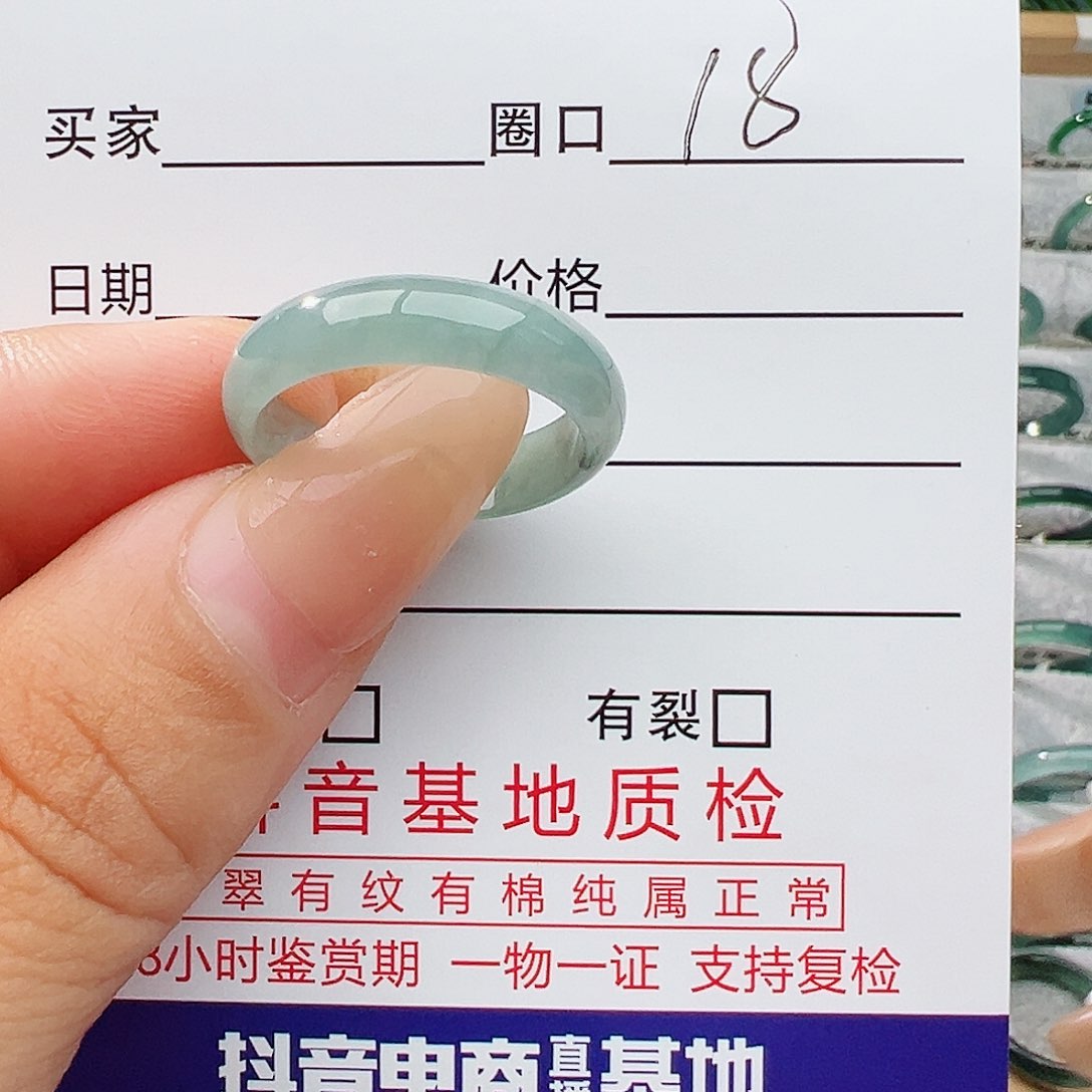 未镶嵌戒指翡翠翡翠