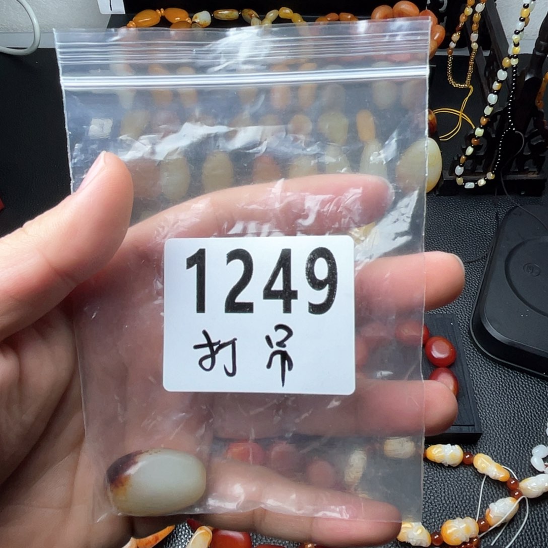 和田玉吊坠(赠链)未镶嵌在****峰