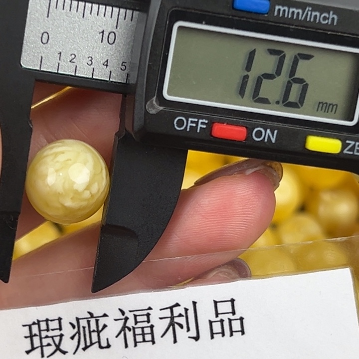 琥珀裸石未镶嵌微瑕420