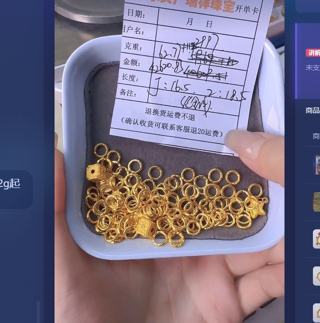 足金999 投资金 62.77 yp