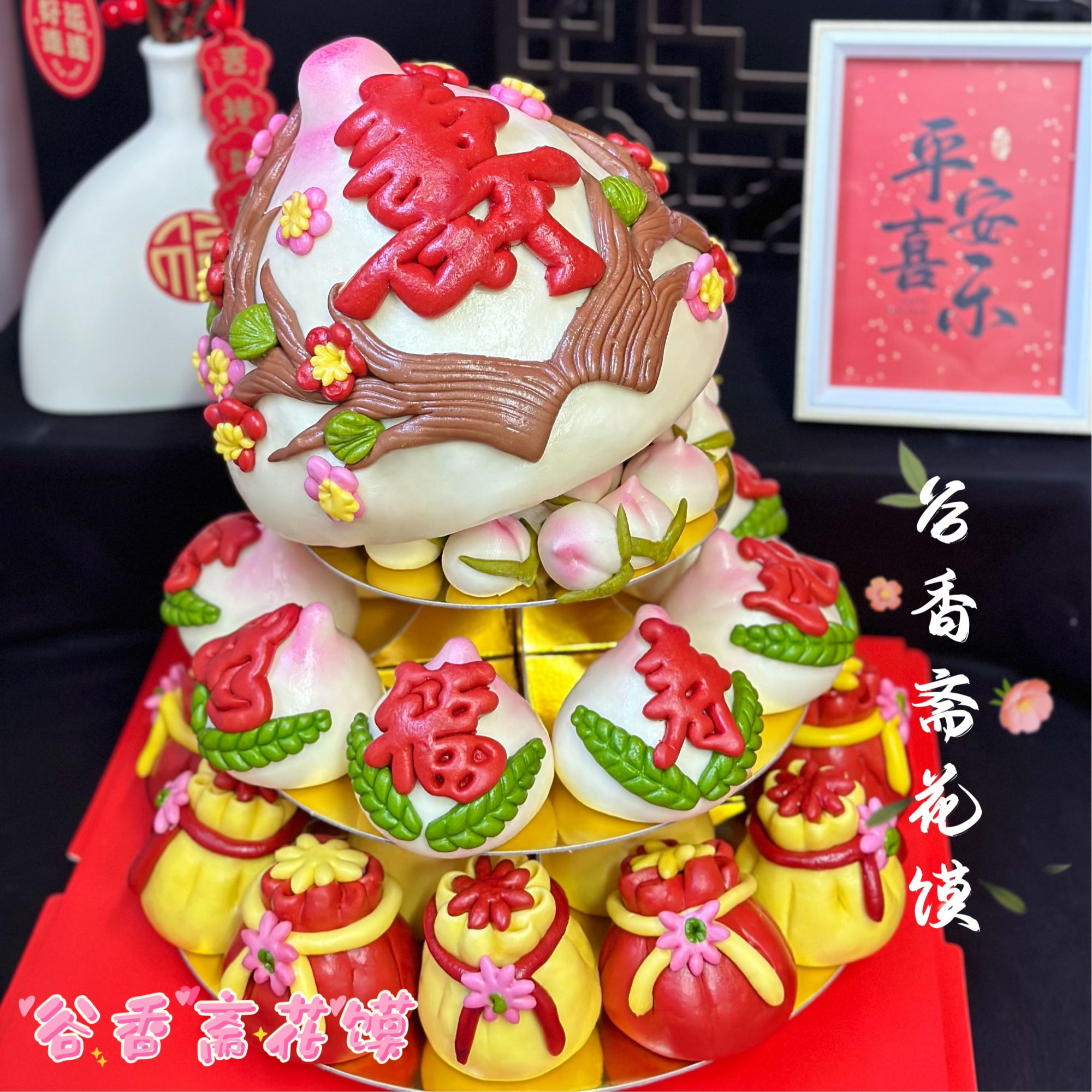 三层子母寿桃塔中式蛋糕