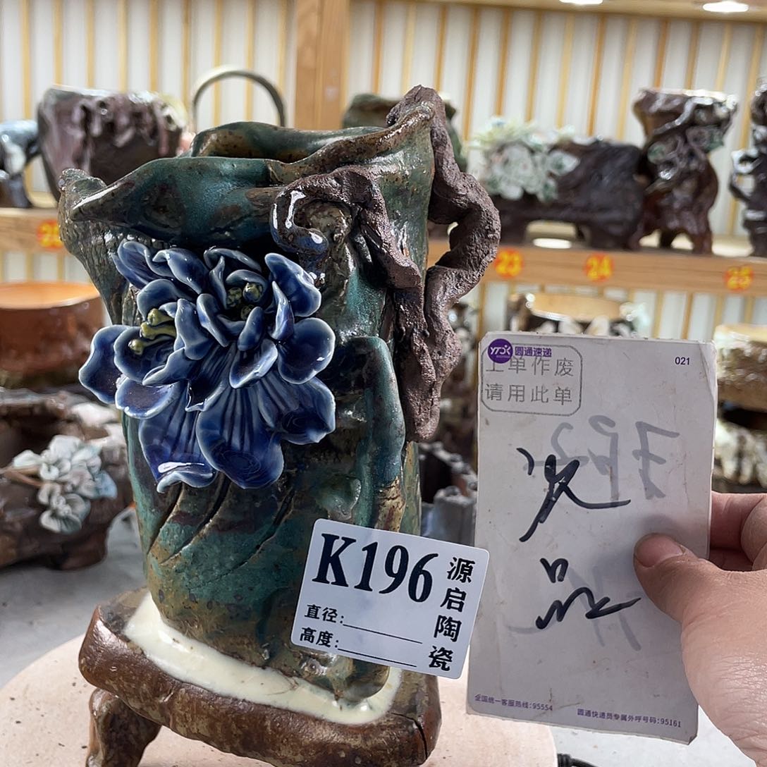 紫砂花盆景德镇陶瓷花盆196