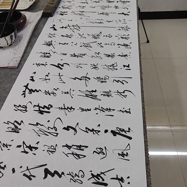 书法书法协会作品沁园春雪在赠送一副清风明月一壶酒