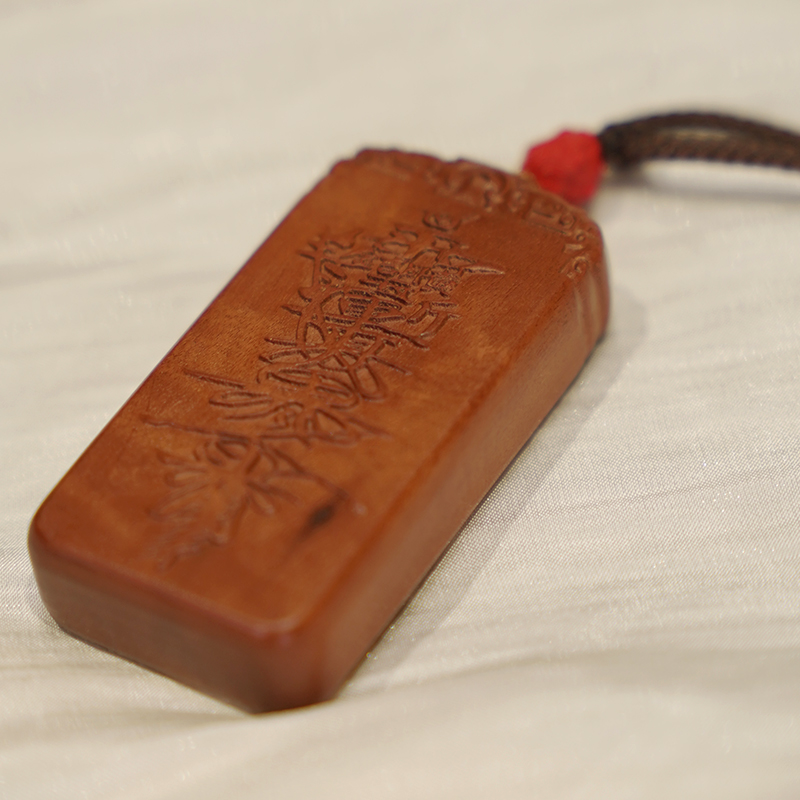 雷枣 殷帅百解吊坠