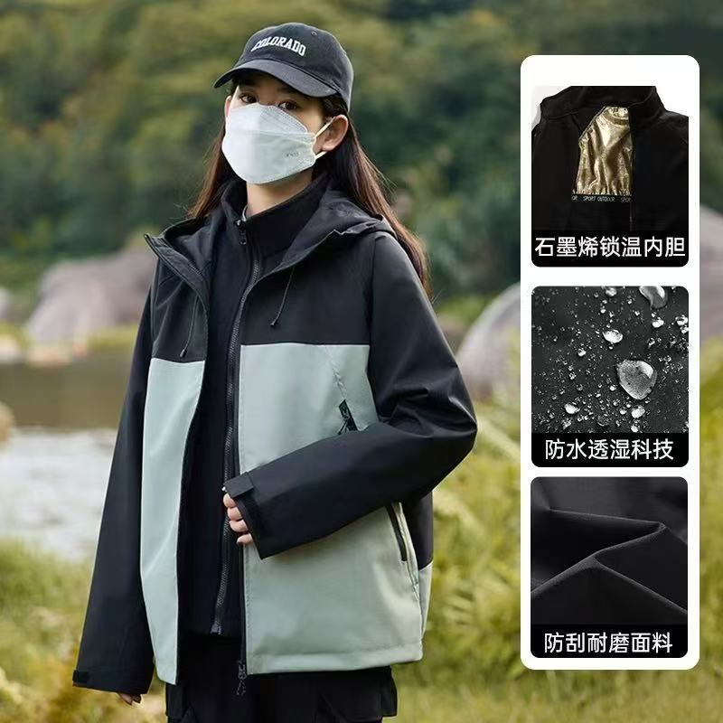 【2077】情侣秋冬款三合一冲锋衣外套BSJ