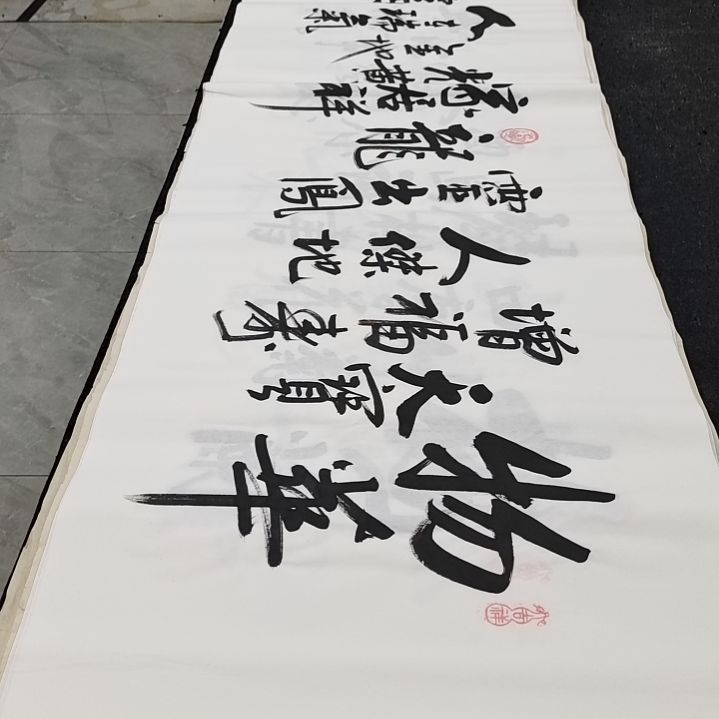 翰墨白武坤老师作品一副