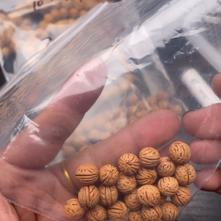 散发小桃核20元优惠活动