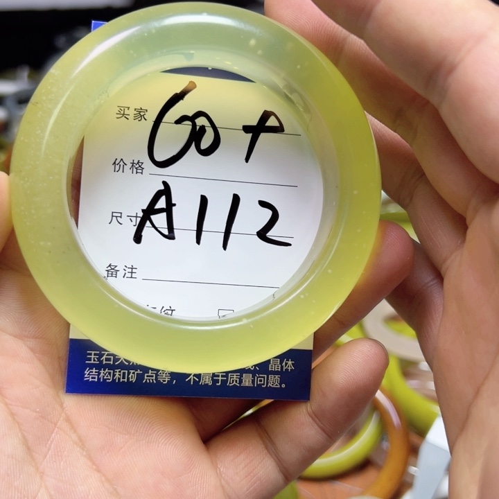 未镶嵌蛇纹石玉手链