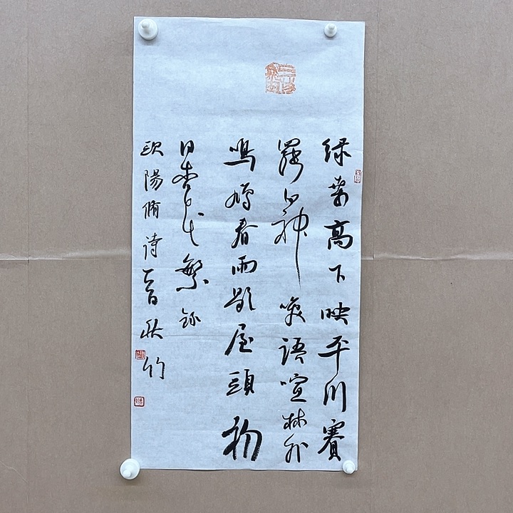 书法陈昊（字秋竹）34*68㎝宁夏LS