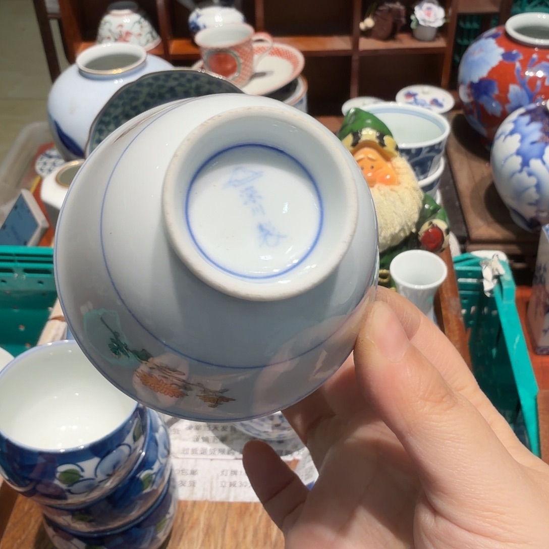 瓷片四十包邮非全新