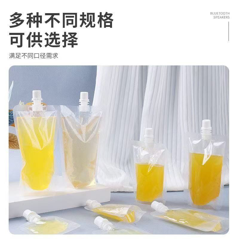 家用五谷杂粮密封收纳袋手提吸嘴分装保鲜袋