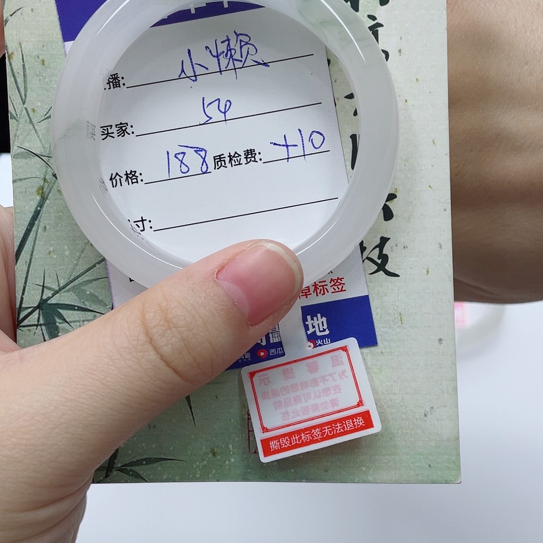 石英质玉未镶嵌手镯