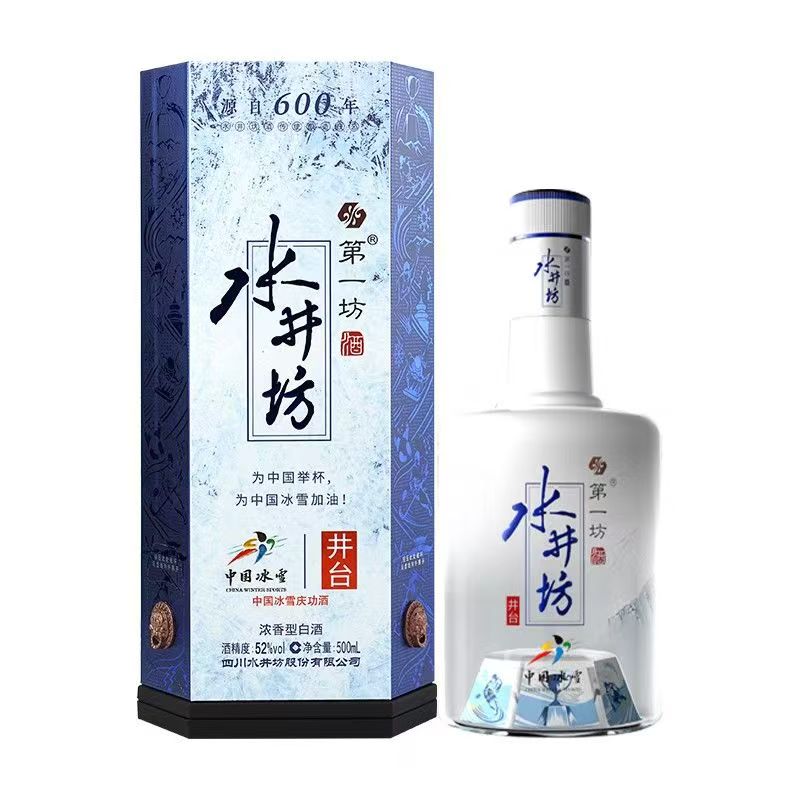 水井坊水井坊井台冰雪 浓香型白酒52度500ml（霞姐专属）