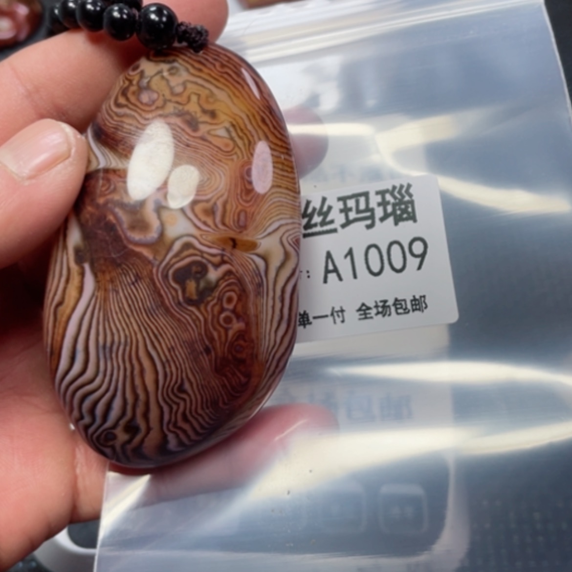 【闪购商品】玛瑙/玉髓颈饰未镶嵌