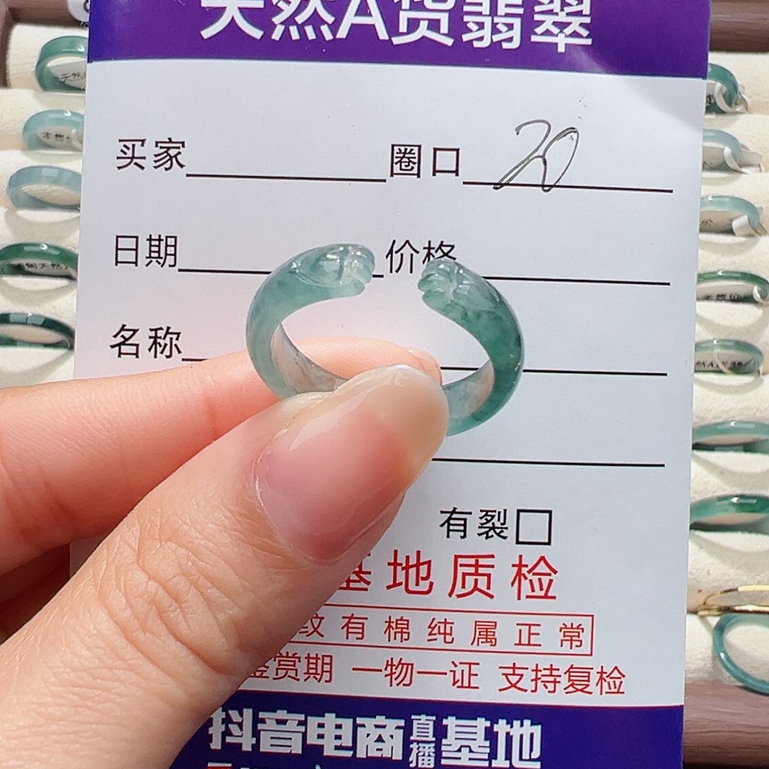 未镶嵌戒指翡翠圆*美戒指
