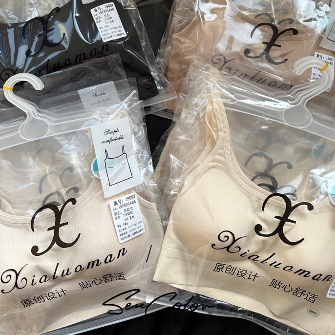 外扩女士小胸显大舒适无钢圈无痕文胸背心