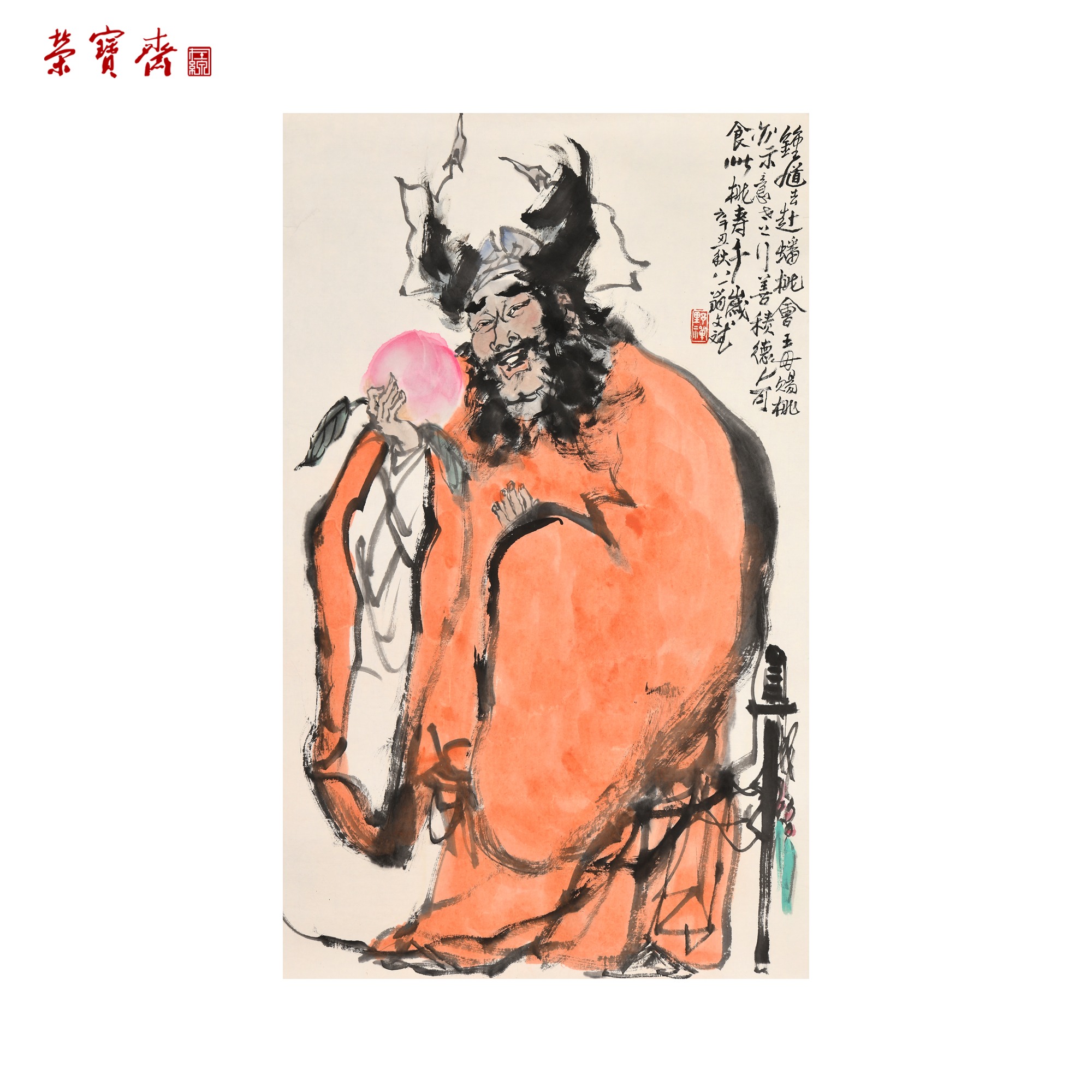 早26（g94415）索文斌《钟馗》书画 纸本已托 96*60cm