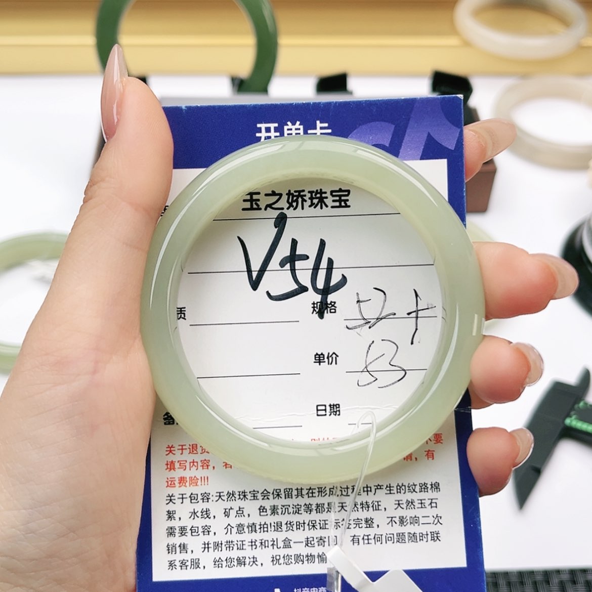 【闪购商品】和田玉手镯未镶嵌