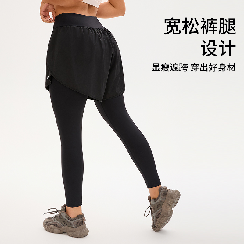 高腰大码(云感加绒）假两件速干女士双层防尴尬瑜伽九分裤KZ-9188