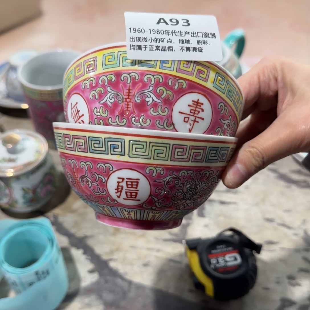 N***～琉璃手工艺品现在111111111111