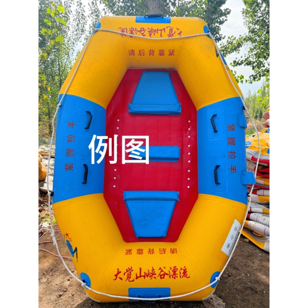 《宽体款》超厚加厚加厚加厚耐磨户外轻便充气漂流船
