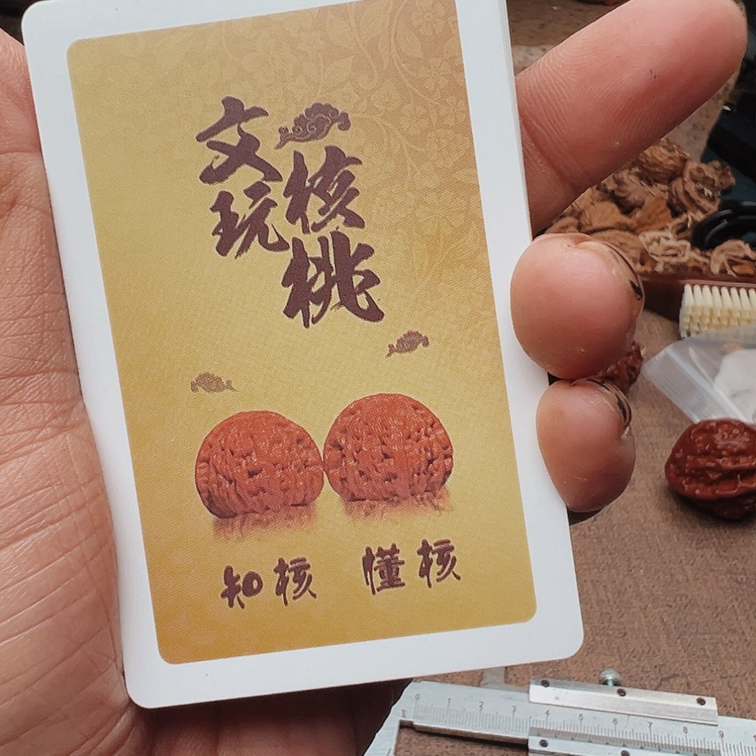 桃核吊坠文玩核桃知核懂赫