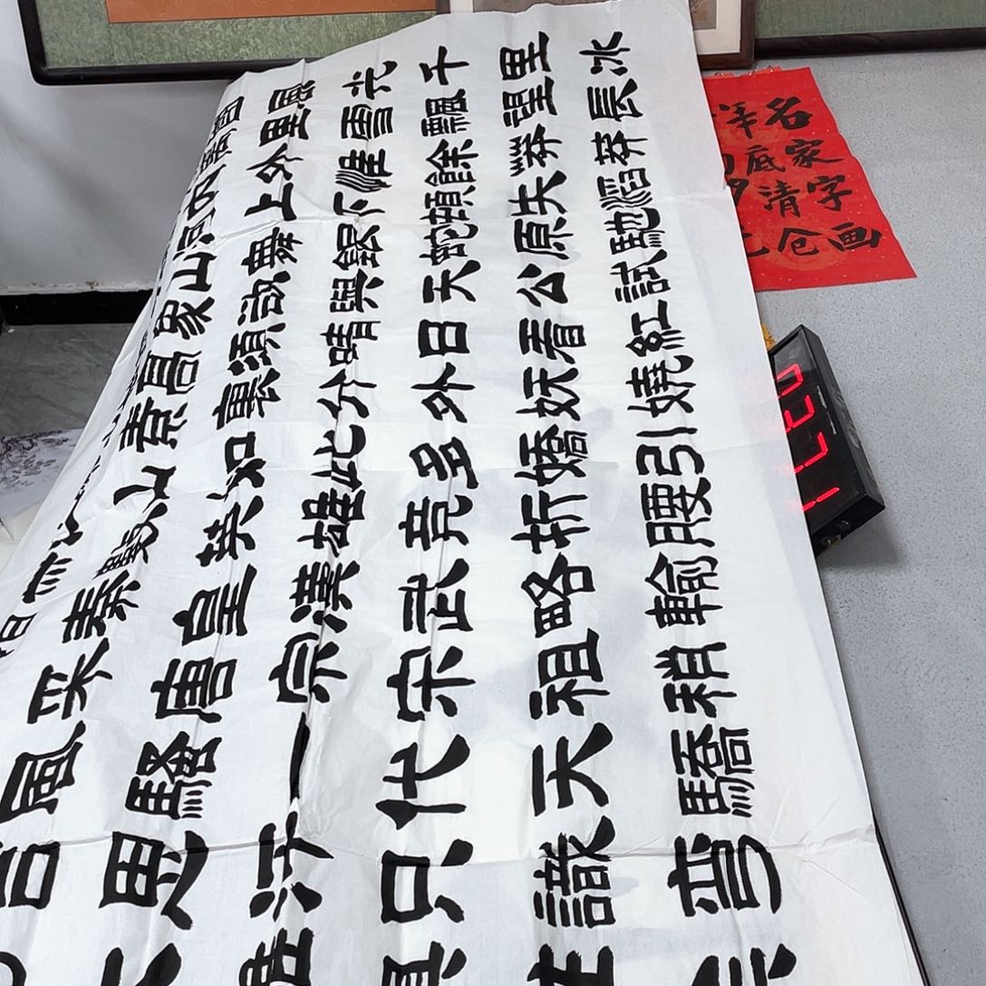 书法书法作品欣赏