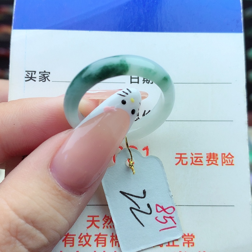【闪购商品】翡翠戒指未镶嵌）