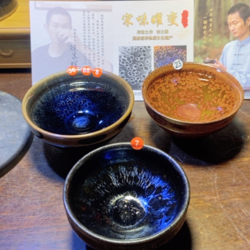 【闪购商品】茶盏百万建盏之宋味曜变