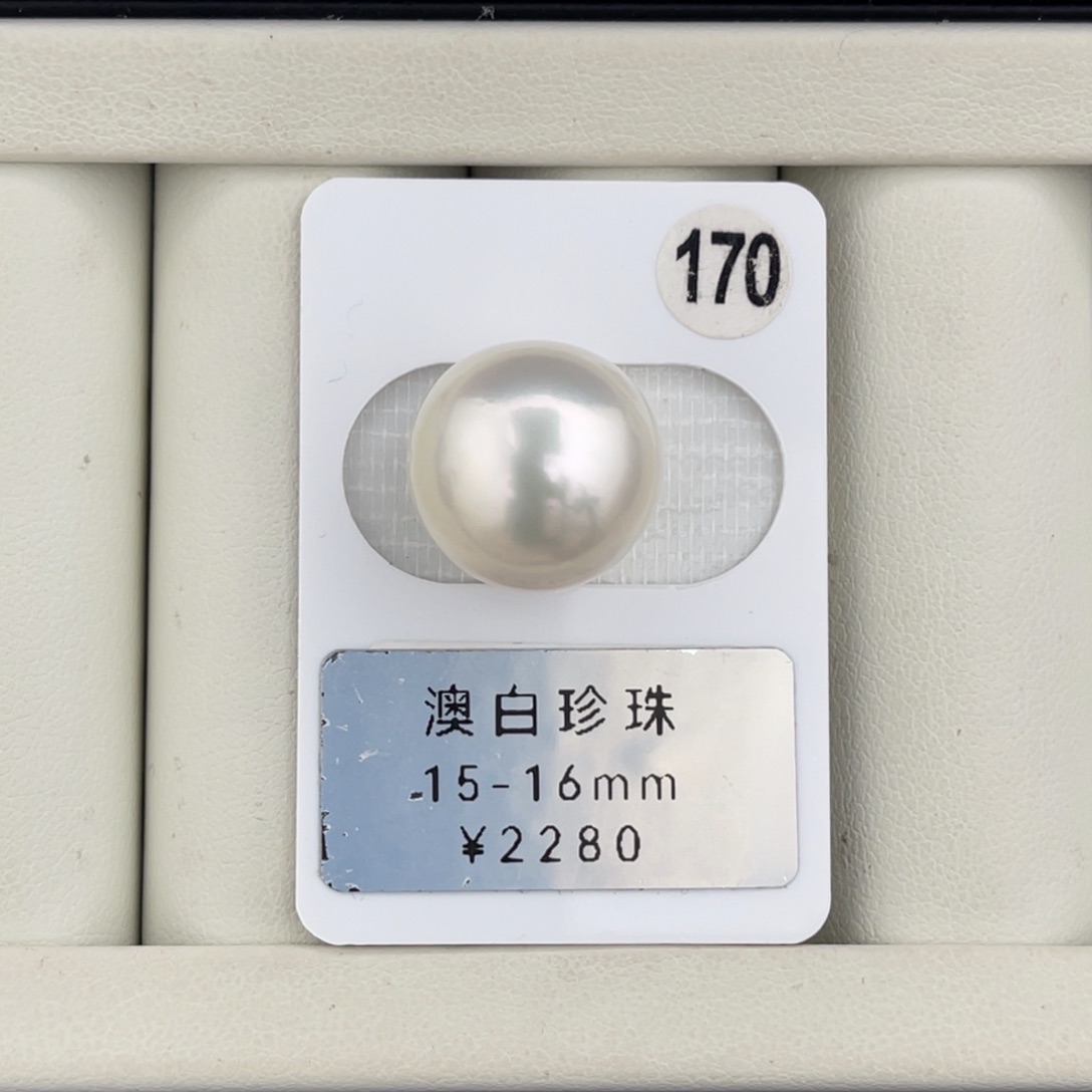 定制海水珍珠未镶嵌裸珠近圆澳白15-16mm