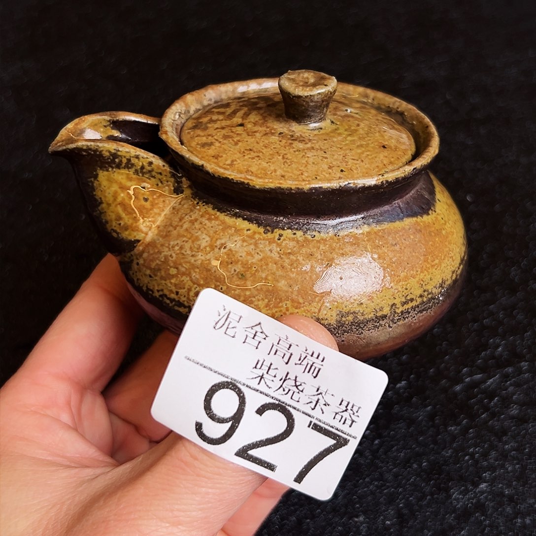 壶泥舍柴烧精品茶器