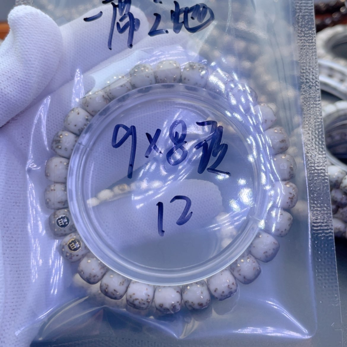 【闪购商品】星月菩提手串一***地福利