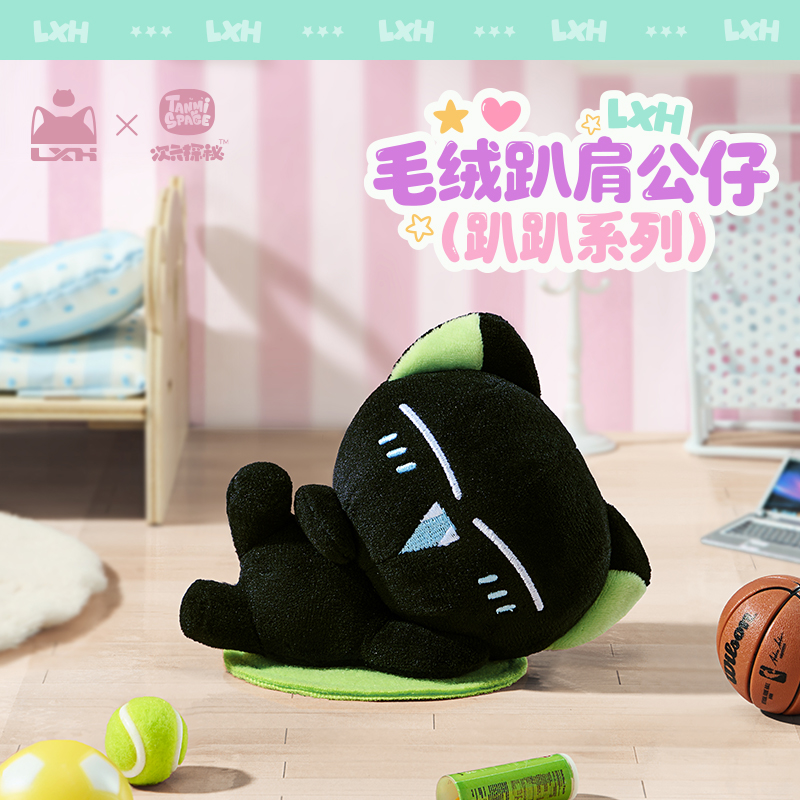 罗小黑战记正版趴趴公仔毛绒站肩 肩章毛绒玩偶公仔
